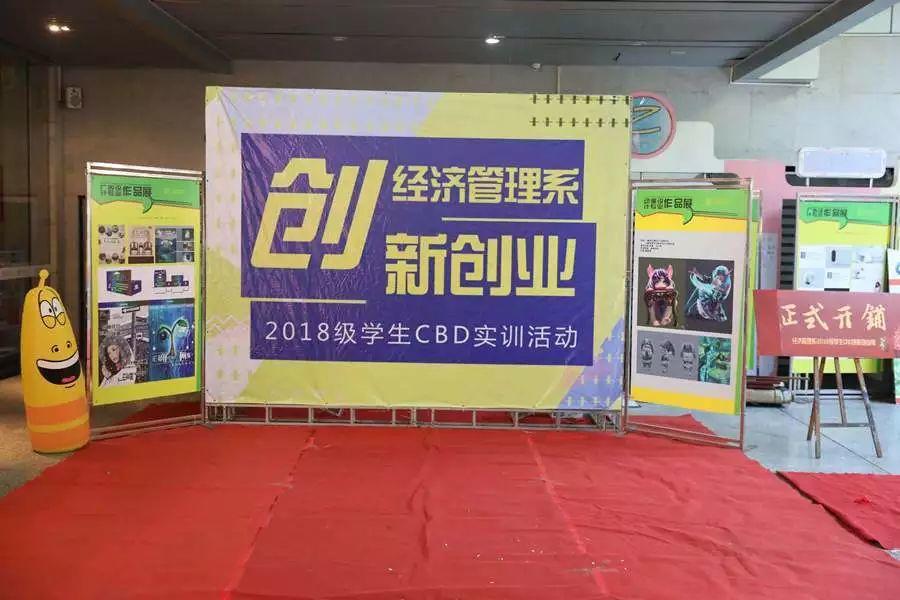 创业周启动仪式 | ~wow~ 心动的信号，这次请别错过我！