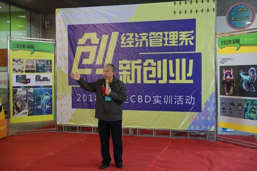 创业周启动仪式 | ~wow~ 心动的信号，这次请别错过我！