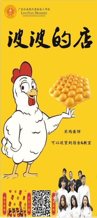 创业周启动仪式 | ~wow~ 心动的信号，这次请别错过我！