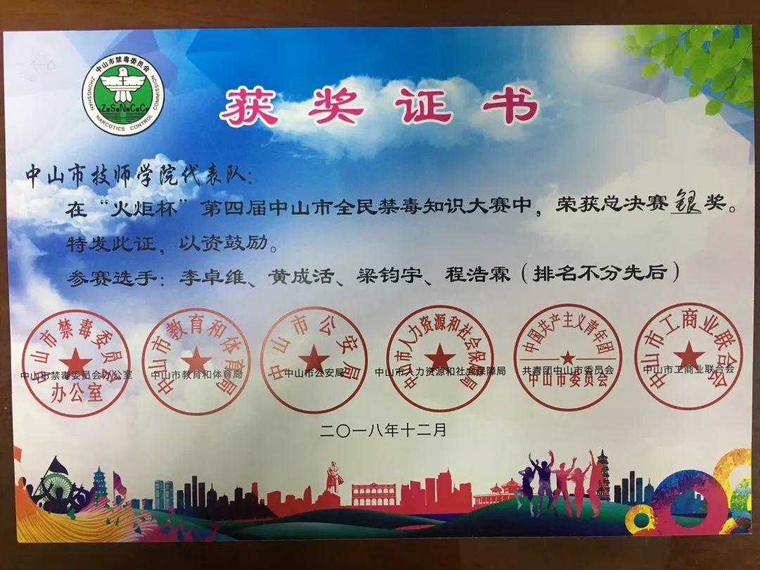 喜讯，这个系又一次双喜临门
