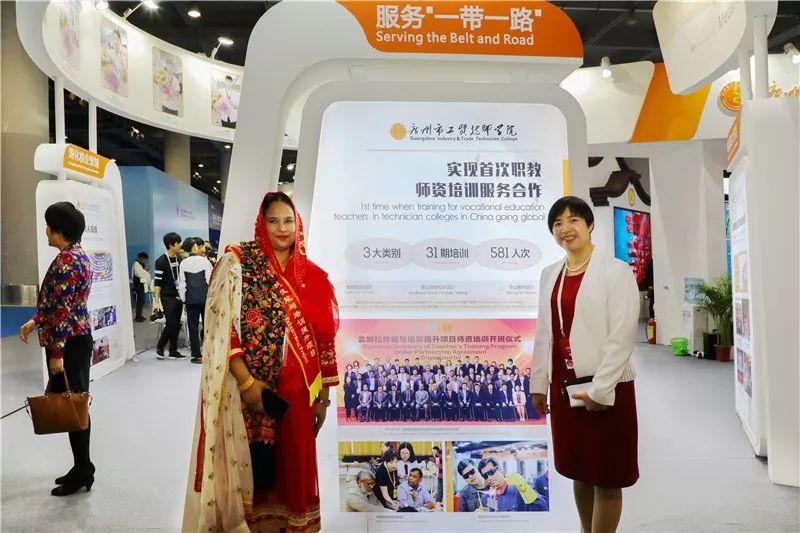 校企双制融通海外 培育英才服务世界——广州工贸成功参展2018海交会