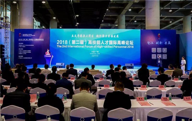 校企双制融通海外 培育英才服务世界——广州工贸成功参展2018海交会