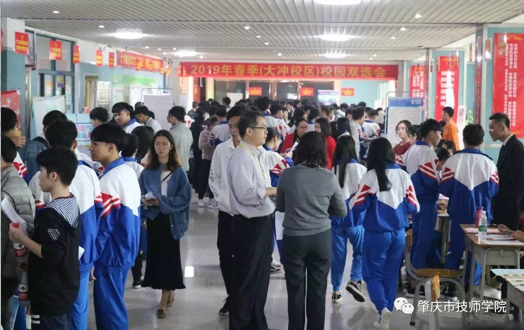 最后一届校园双选会顺利举办？是真的！