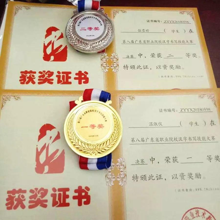 尽展汉字之美，书写精彩人生