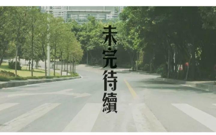 【建校六十年】才子能匠 灿若星河