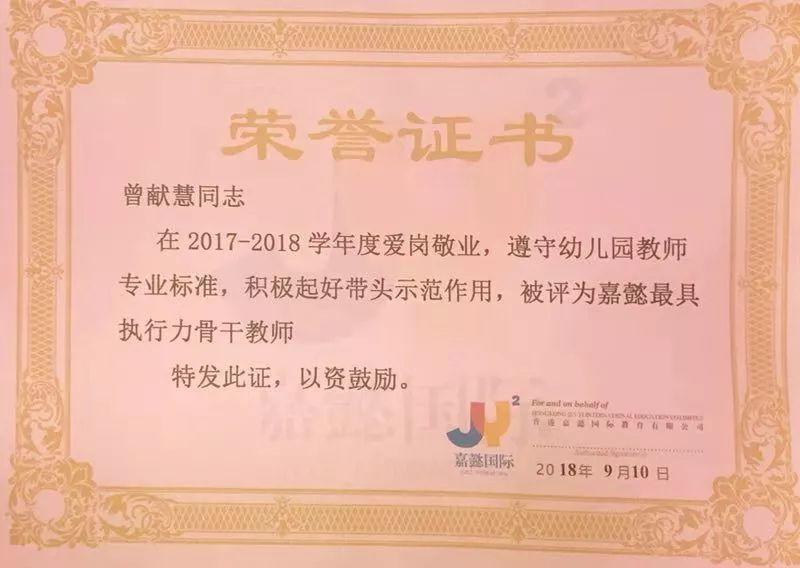 优秀毕业生 | 你们继续前行，我们以你为灯