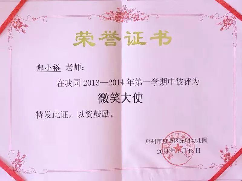 优秀毕业生 | 你们继续前行，我们以你为灯