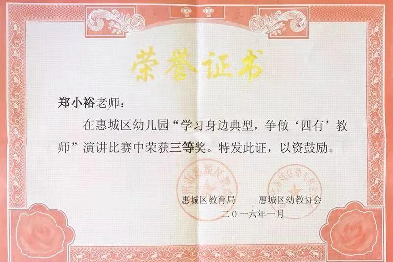优秀毕业生 | 你们继续前行，我们以你为灯