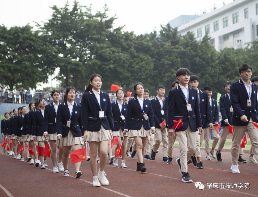 热血赛场，激情绽放——肇庆市技师学院2018年田径运动会圆满落幕