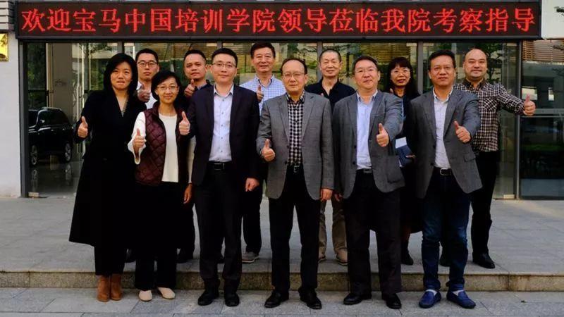 乘宝马快车，奔锦绣前程——我校与宝马合作跃上新台阶