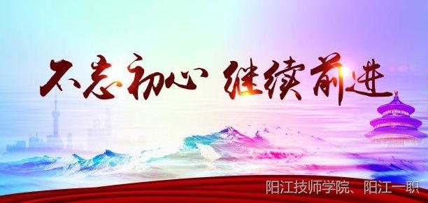 校运会〡我校隆重举办2018年田径运动会