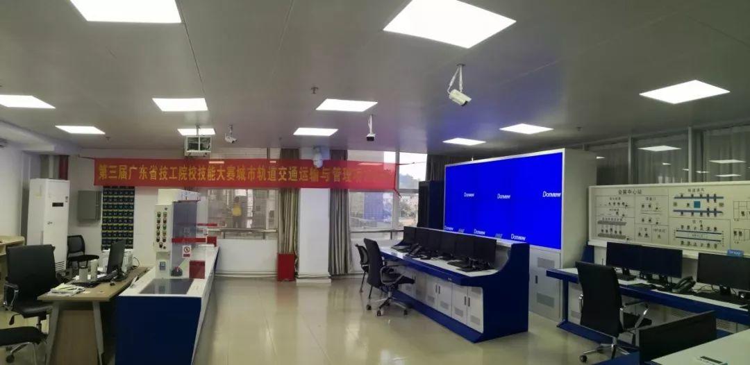 我院承办第三届广东省技工院校技能大赛城市轨道交通运输与管理项目决赛