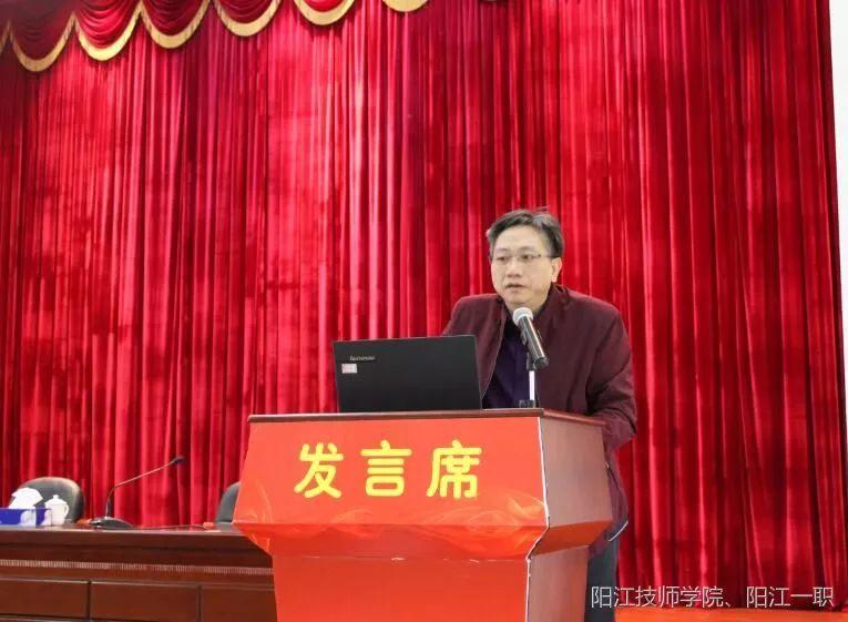 广东省技工院校教研会2018年就业创业研讨会在阳江技师学院校召开