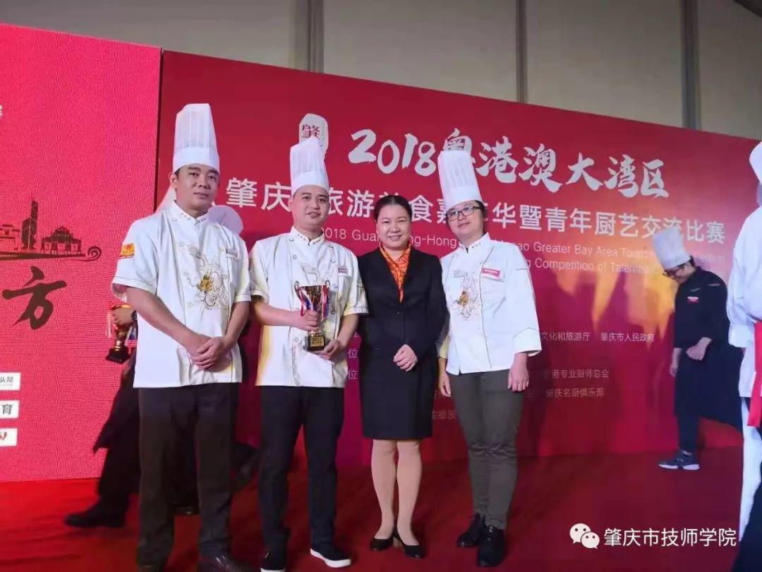 肇庆市技师学院与粤港澳大湾区(肇庆) 青年交流活动隆重开展！