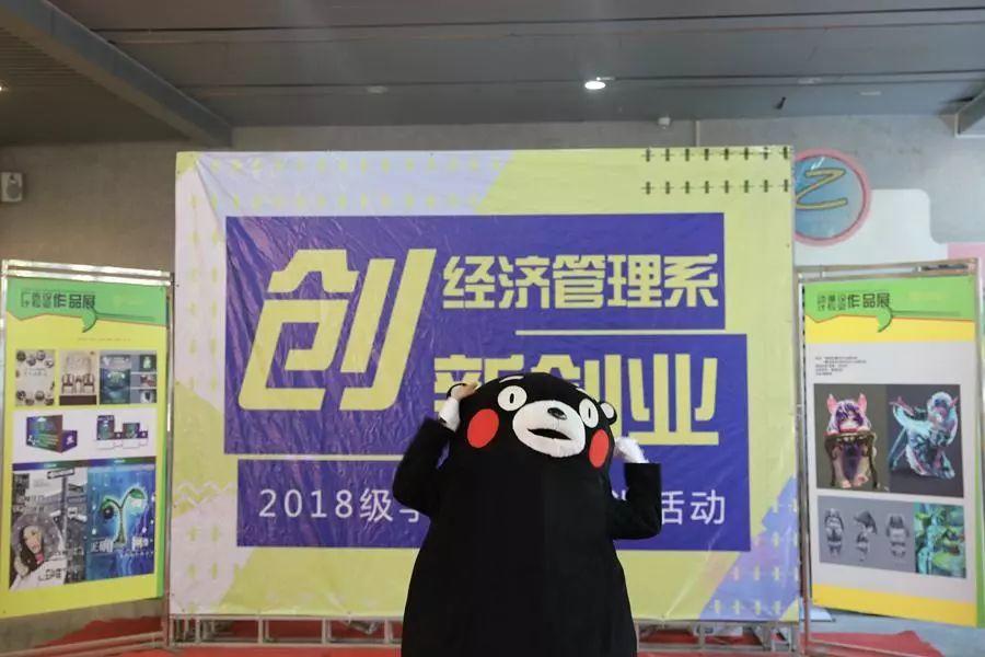 创业周启动仪式 | ~wow~ 心动的信号，这次请别错过我！