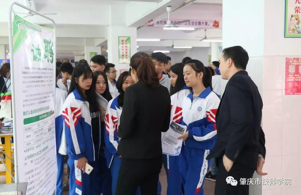 最后一届校园双选会顺利举办？是真的！
