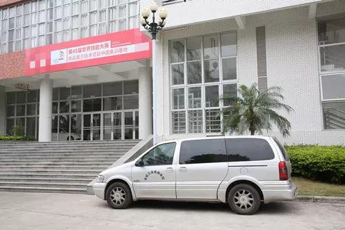 第45届世界技能大赛商品展示技术项目国家集训第一阶段“八进四”选拔赛圆满落幕！