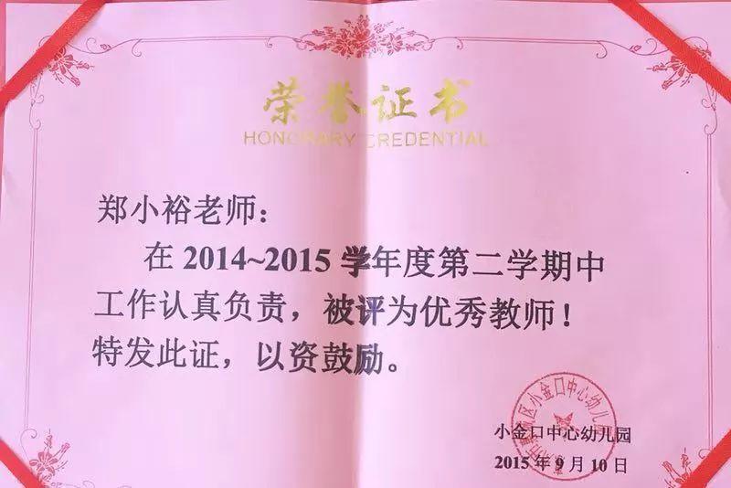 优秀毕业生 | 你们继续前行，我们以你为灯
