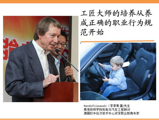 学院简介