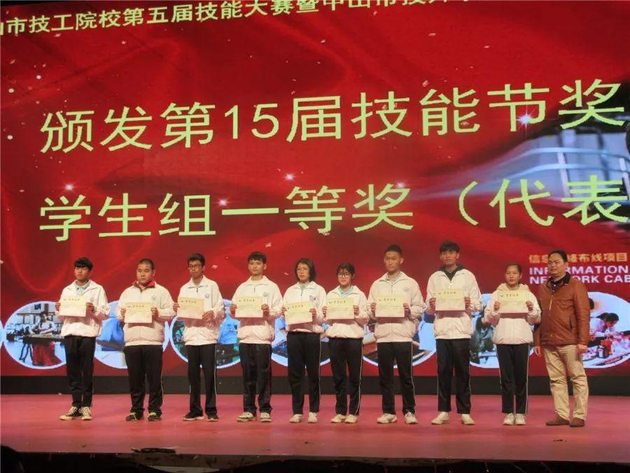 我院第15届技能节圆满落下帷幕