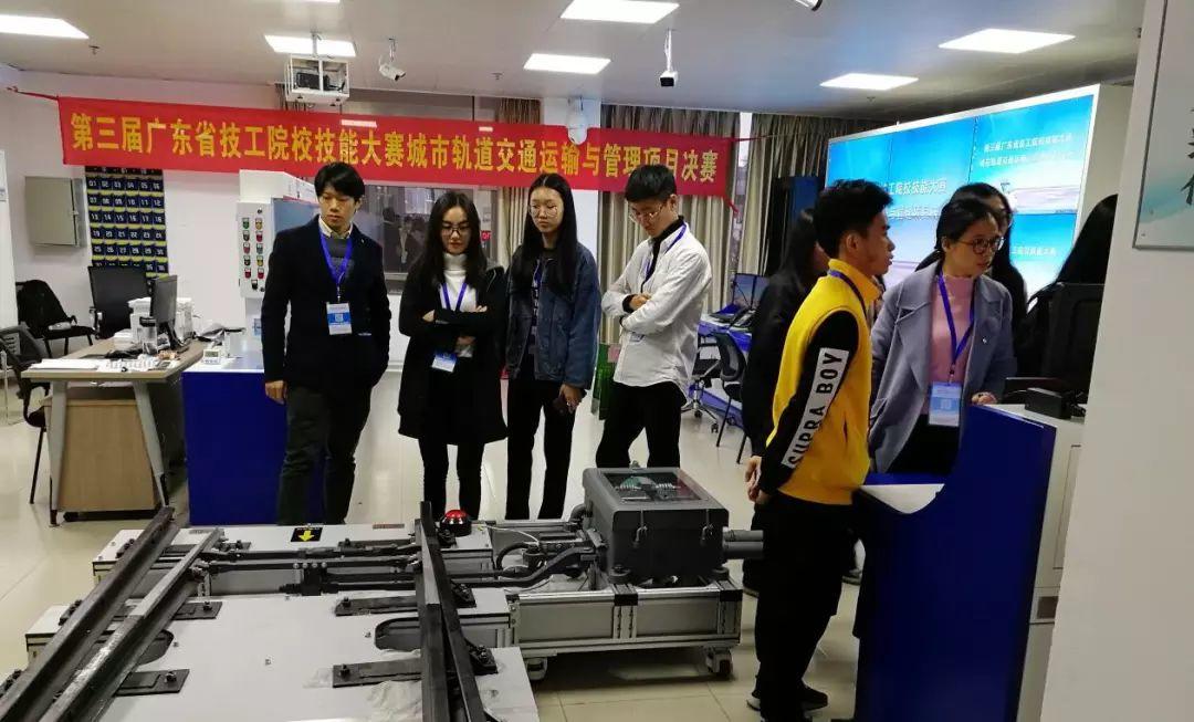 我院承办第三届广东省技工院校技能大赛城市轨道交通运输与管理项目决赛