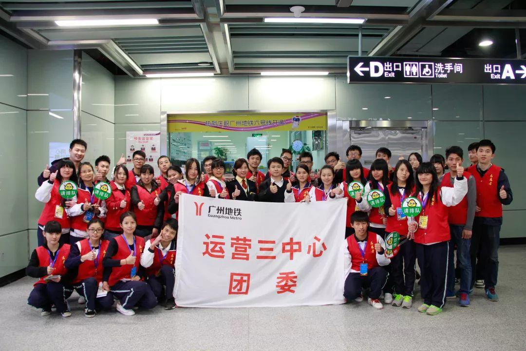 我院承办第三届广东省技工院校技能大赛城市轨道交通运输与管理项目决赛