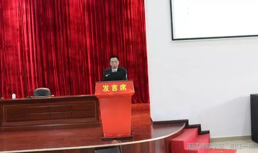 广东省技工院校教研会2018年就业创业研讨会在阳江技师学院校召开