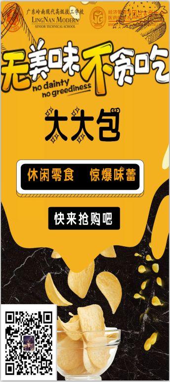 创业周启动仪式 | ~wow~ 心动的信号，这次请别错过我！
