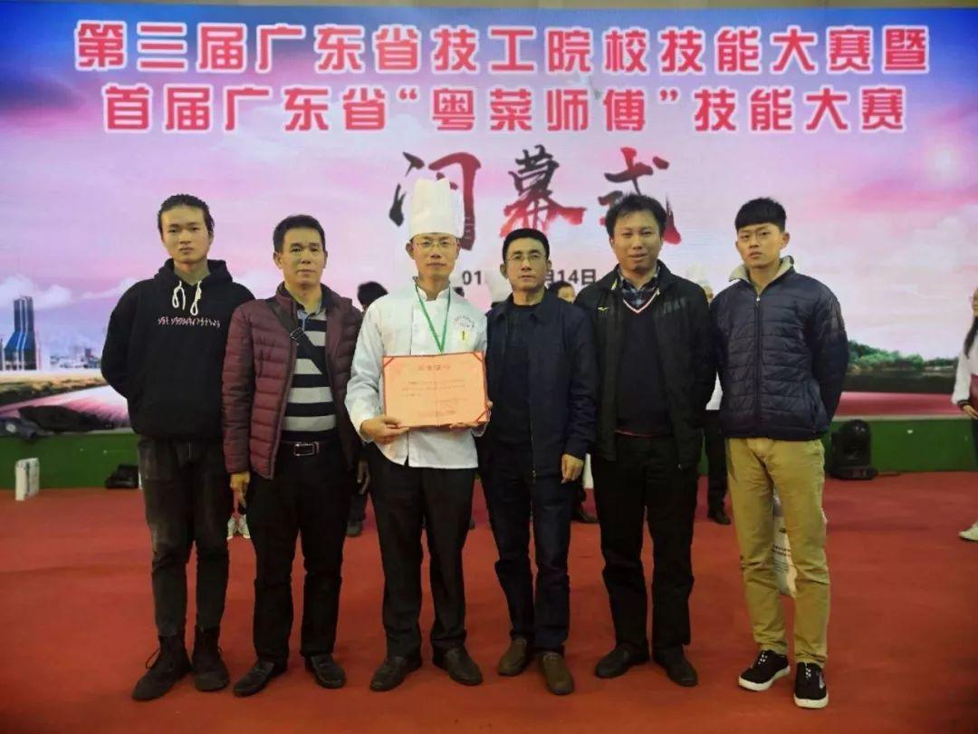 重磅！热烈祝贺我院吴毓波老师在广东省首届“粤菜师傅”技能大赛勇夺冠军！