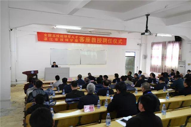 大师进校园，放飞技能梦——全国高技能领军人才莅临我院参观交流