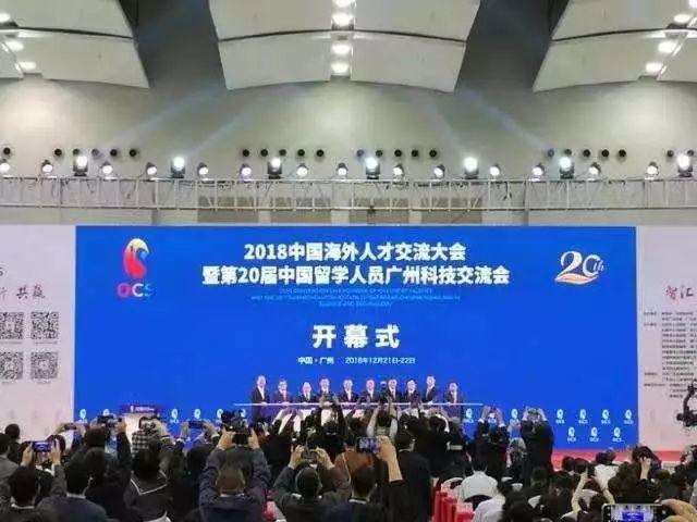 立足历史新起点 海交会上再起航