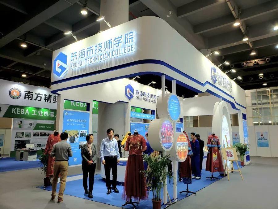 办高水平技师学院，培育一流技能人才，学院参展2018海交会获好评