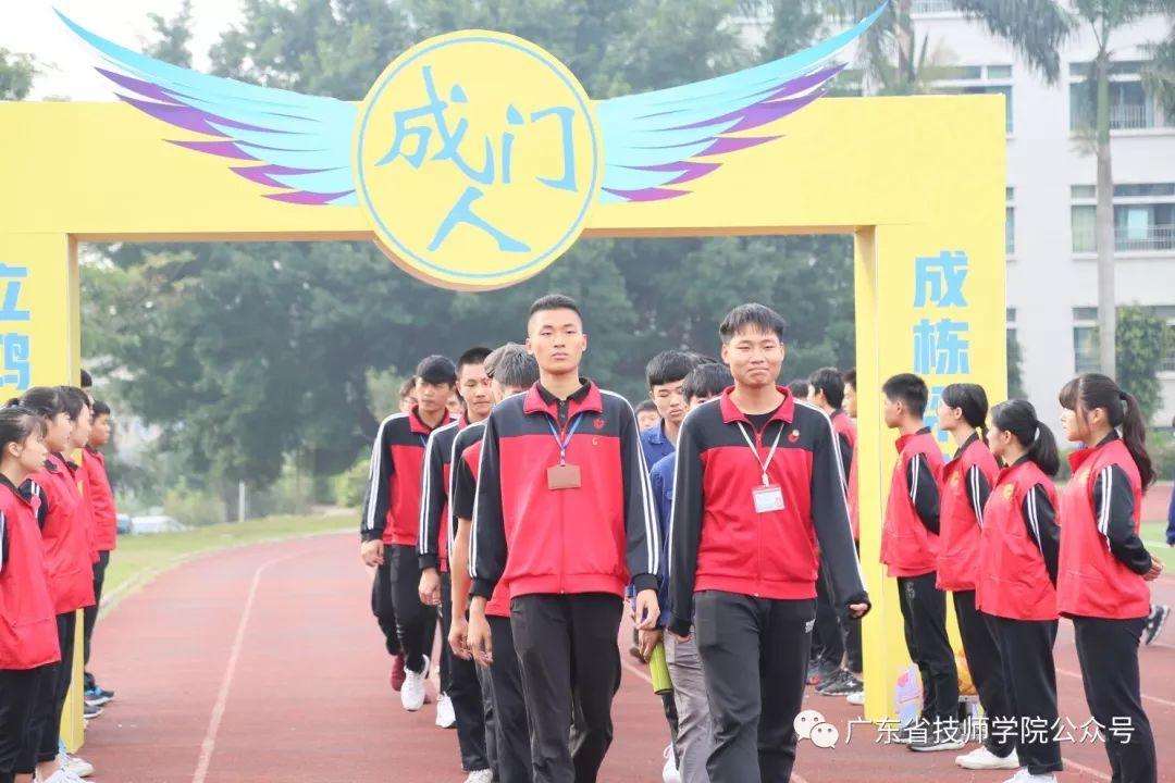 “肩负责任担当，筑就青春梦想” ——学院举行成人仪式暨“12·4”国家宪法日宣传活动