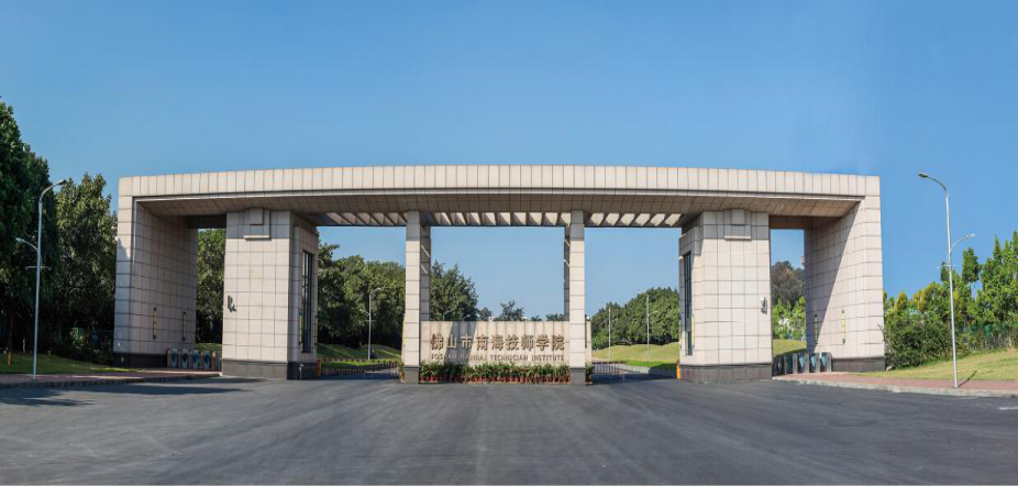 学院简介