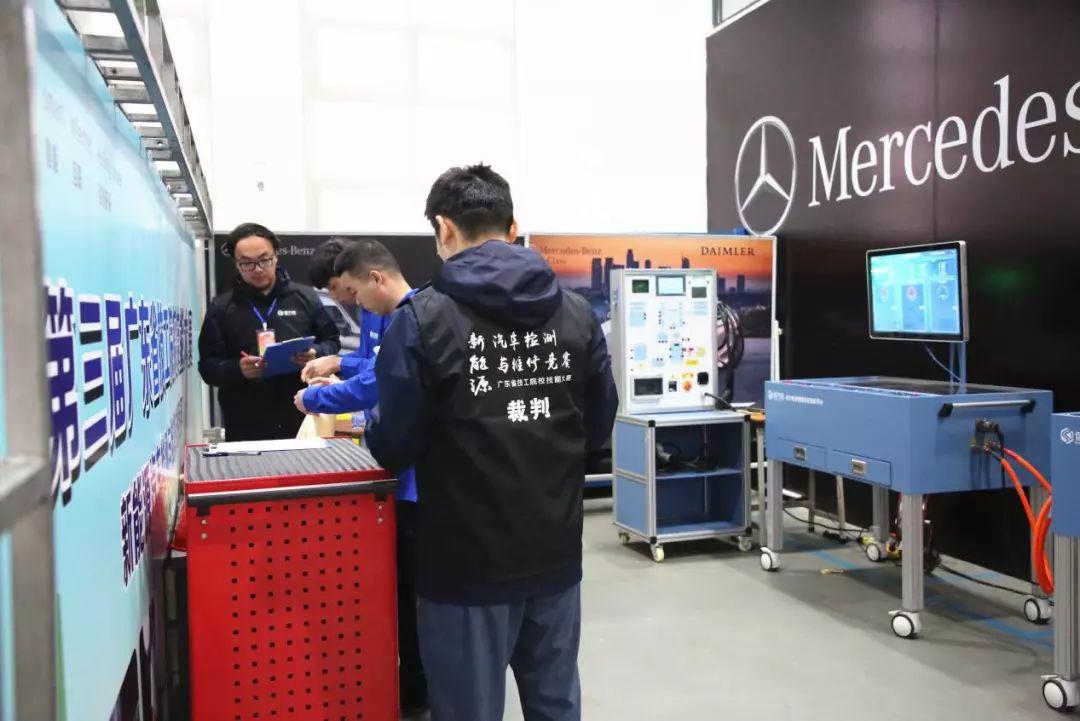 学院承办第三届广东省技工院校技能大赛新能源汽车检测与维修项目并获佳绩