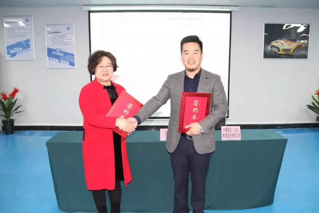 “中德诺浩高技能汽车人才培养项目全国师资培训基地”正式落户江门