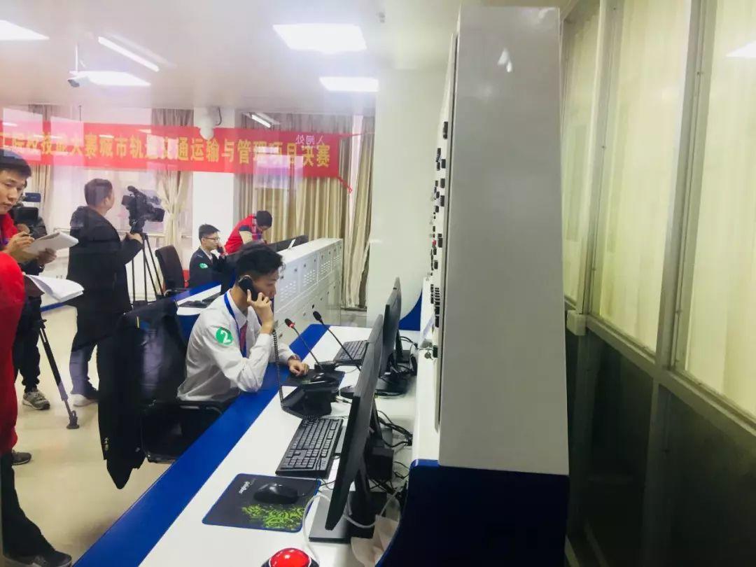 我院承办第三届广东省技工院校技能大赛城市轨道交通运输与管理项目决赛