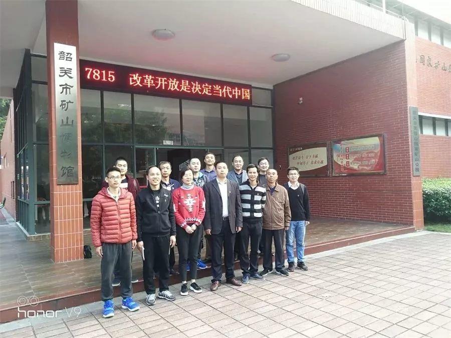 弘扬工矿精神 打造名优专业——现代交通产业系党支部开展主题党日活动