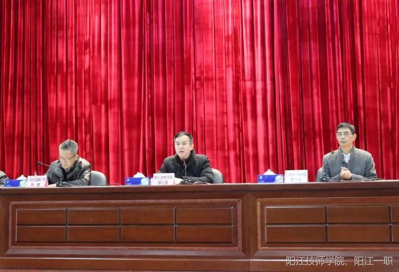 广东省技工院校教研会2018年就业创业研讨会在阳江技师学院校召开