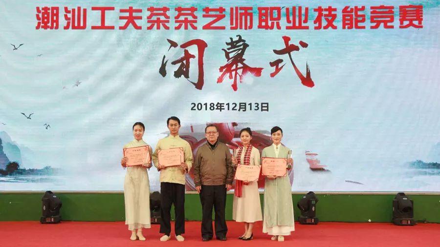 我院再诞两名“高颜值”广东省技术能手！