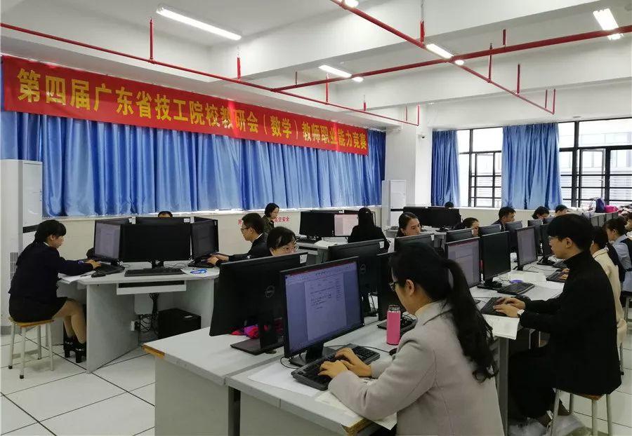 广东省技工院校最厉害的数学老师，在我们这里！