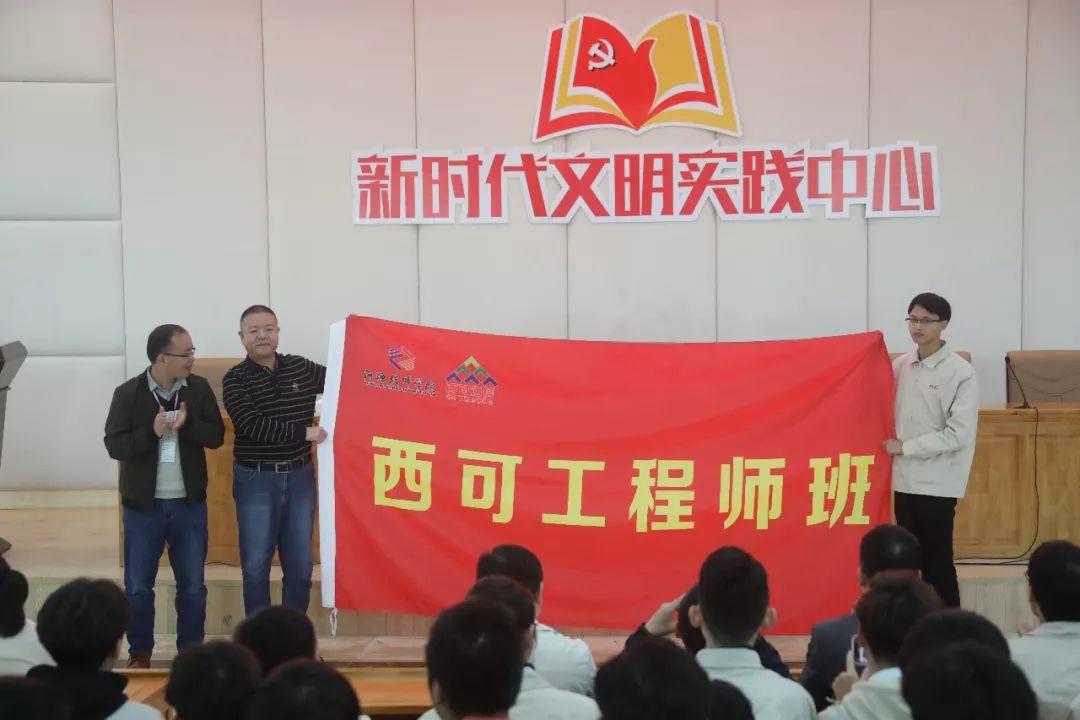 河源技工院校首个企业新型学徒制人才培养基地揭牌
