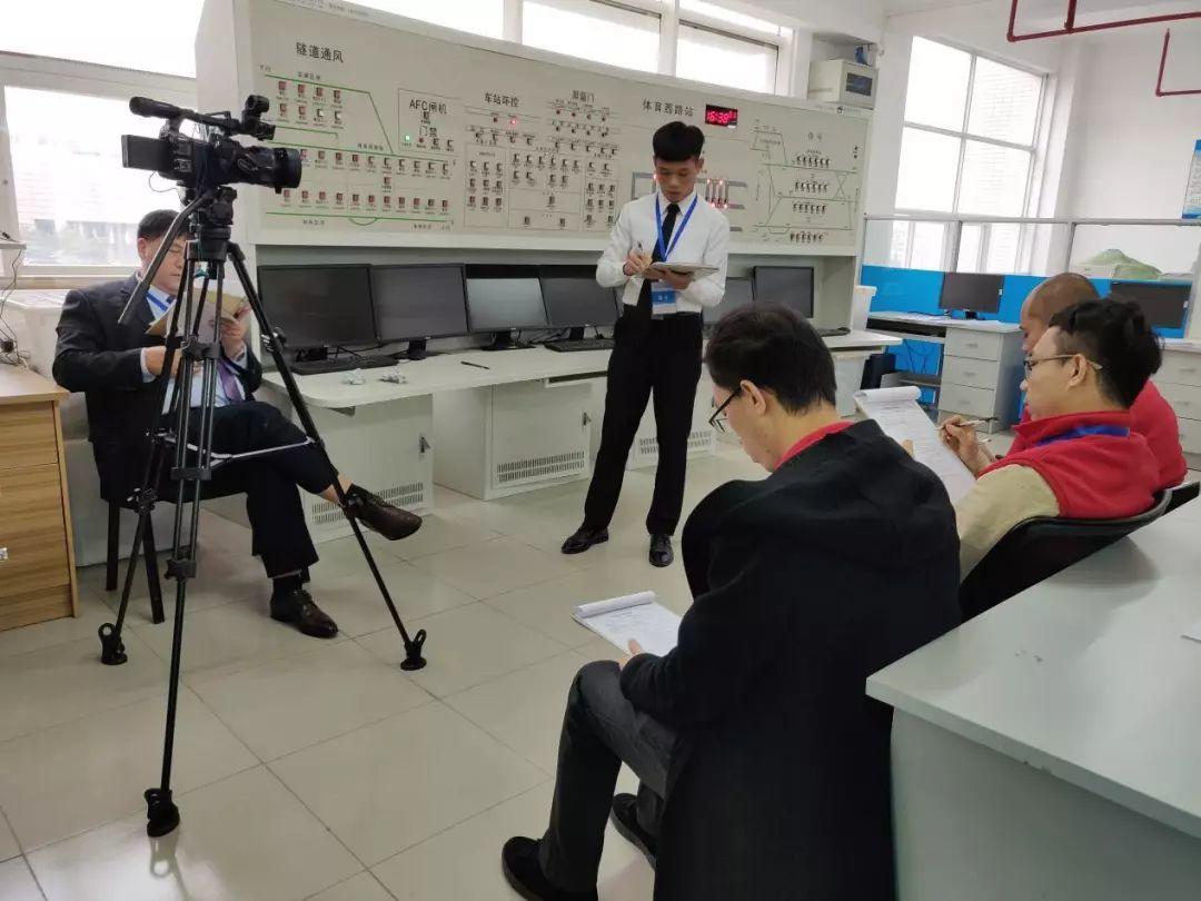 我院承办第三届广东省技工院校技能大赛城市轨道交通运输与管理项目决赛