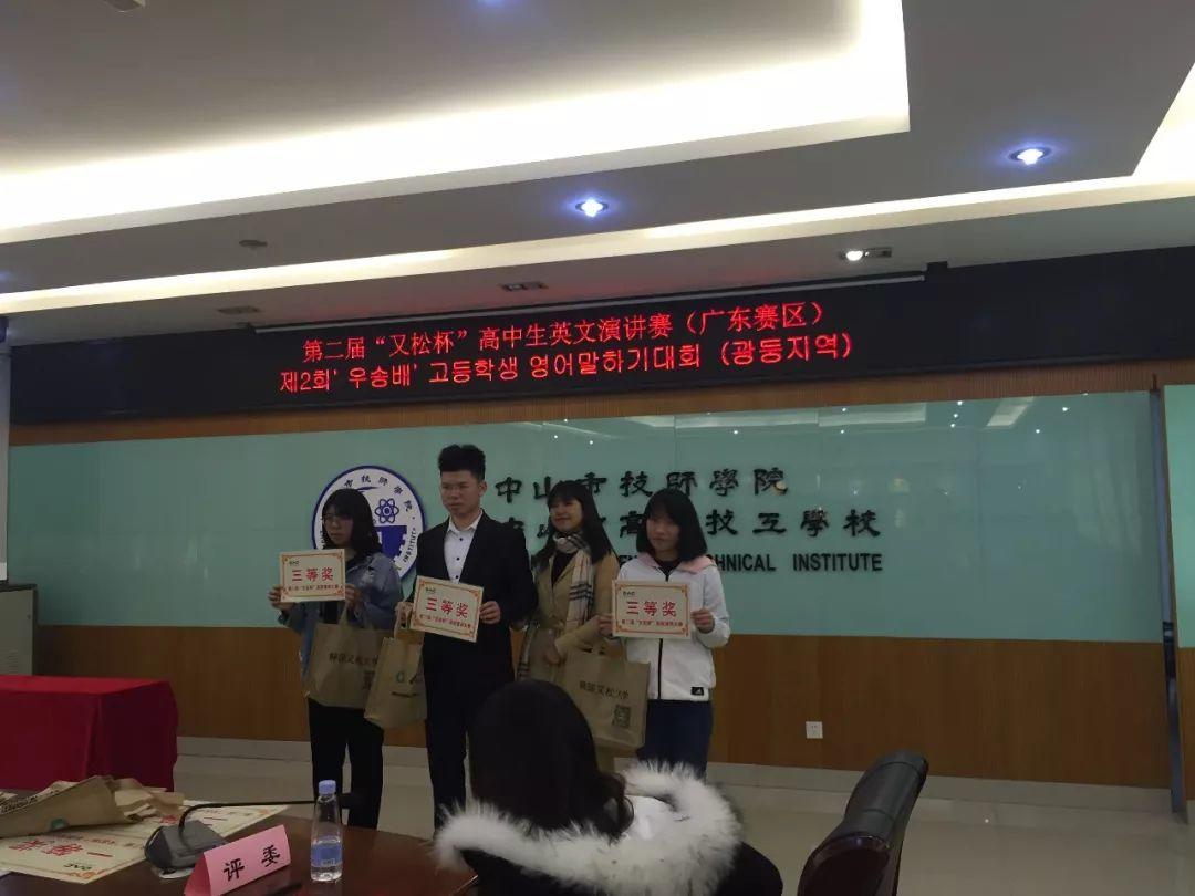 喜讯｜我院5位学生接受韩国又松大学的邀请去韩国游学！