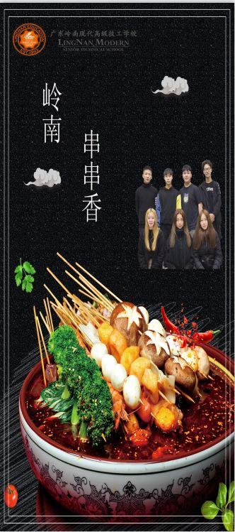 创业周启动仪式 | ~wow~ 心动的信号，这次请别错过我！