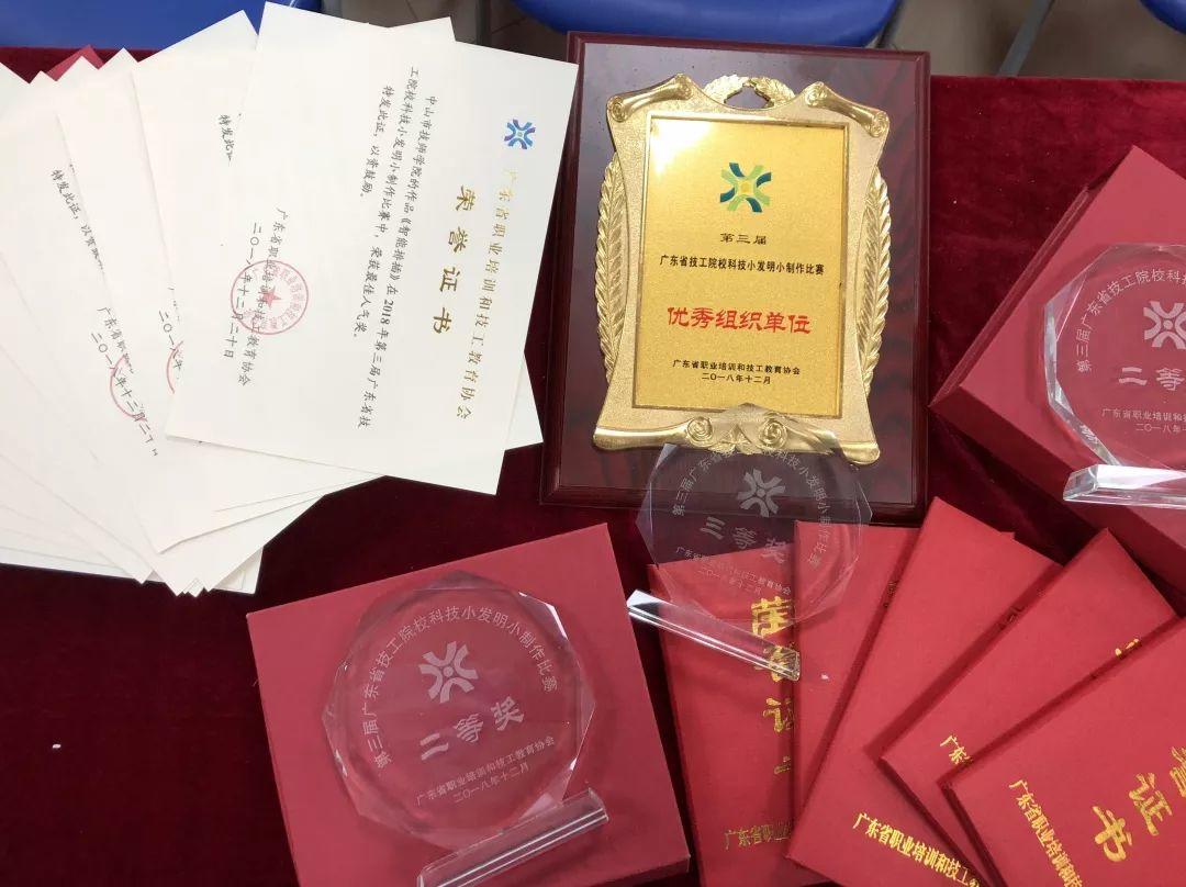 喜讯，这个系又一次双喜临门