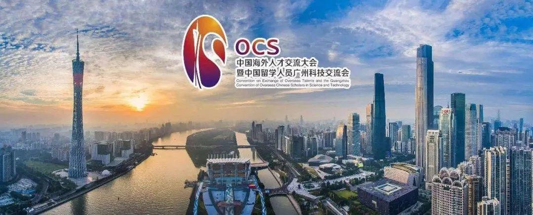立足历史新起点 海交会上再起航