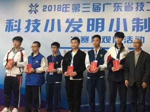 我院中德诺浩小车侠在第三届广东省技工院校科技小发明小制作比赛中大显身手