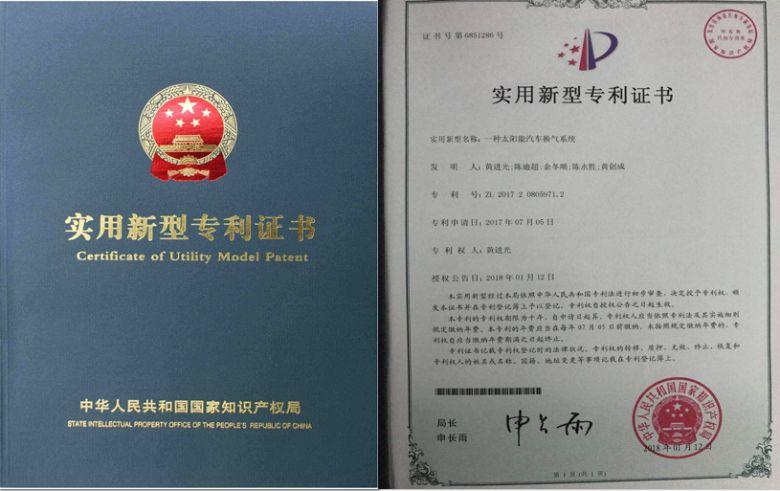 我院中德诺浩小车侠在第三届广东省技工院校科技小发明小制作比赛中大显身手