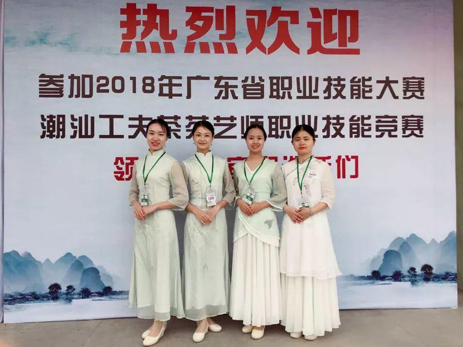 我院再诞两名“高颜值”广东省技术能手！